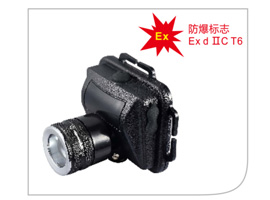 ZY-NT4300A 微型调焦头灯